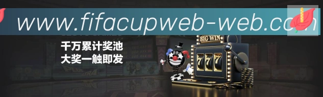 平台展示图